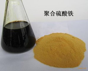 寶雞污水處理用聚合硫酸鐵價(jià)格聚合硫酸鐵生產(chǎn)廠家