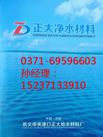 廣東無煙煤濾料廠家二十年專業(yè)品質(zhì)