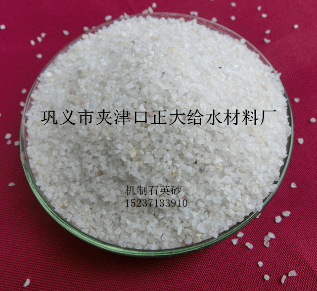 上海石英砂濾料廠家集團(tuán)歡迎您