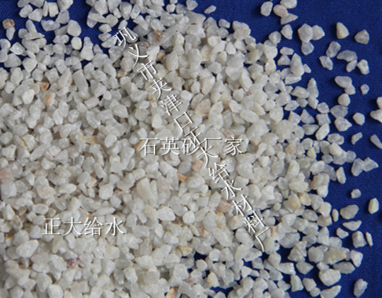 新疆石英砂濾料廠家集團歡迎您