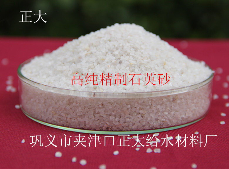 南京石英砂濾料廠家【實業(yè)集團】歡迎您