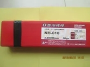 NH-45模具焊條