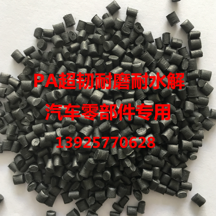 意大利NILITN PA66 A3HTF8 PTFE增強20%耐磨