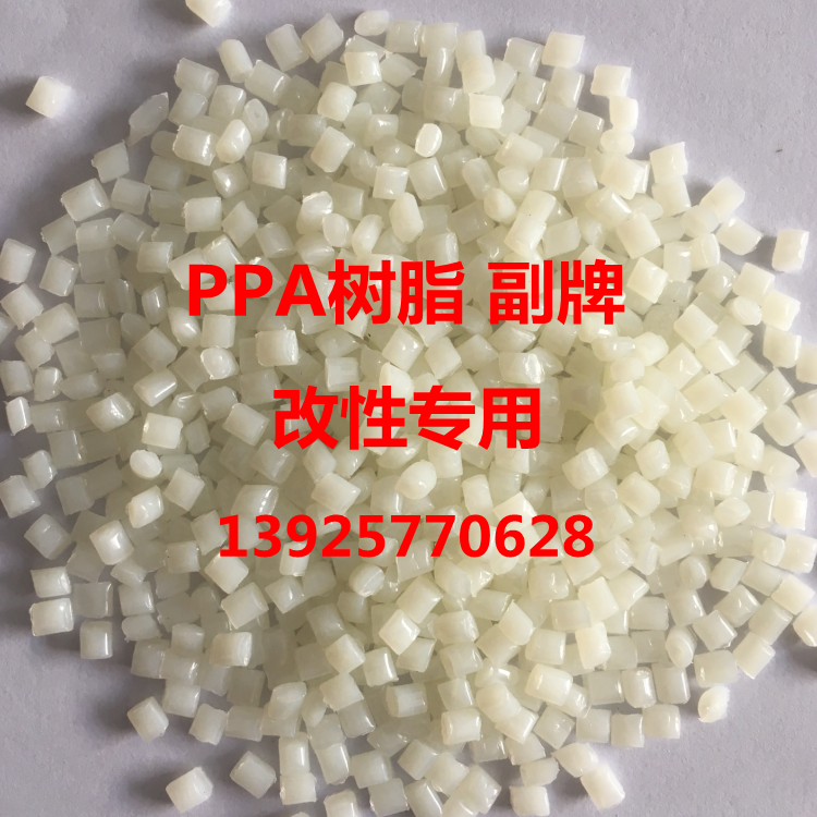 杜邦PA612 159L耐寒超韌尼龍玻纖增強級√生產(chǎn)廠家