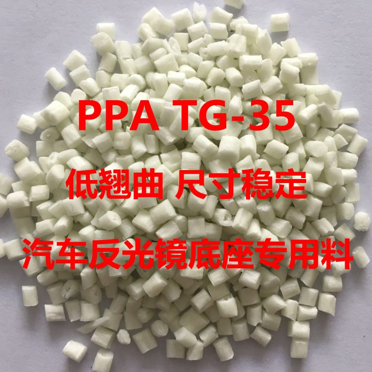 杜邦PA612 158熱穩(wěn)定尼龍優(yōu)異的熱穩(wěn)定性√生產(chǎn)廠家