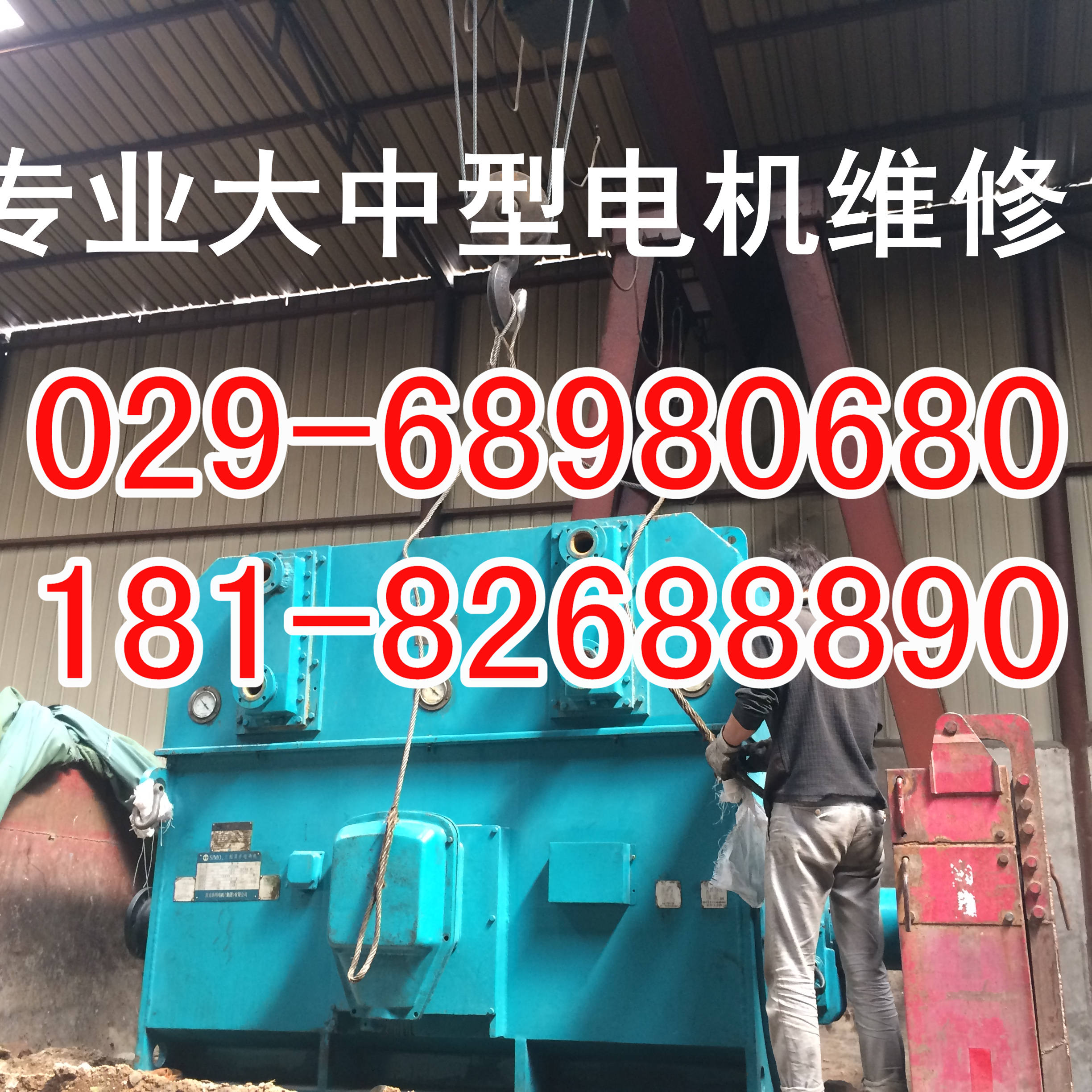 JS138-10D現(xiàn)貨供應(yīng)JR、JS電機(jī)批發(fā)