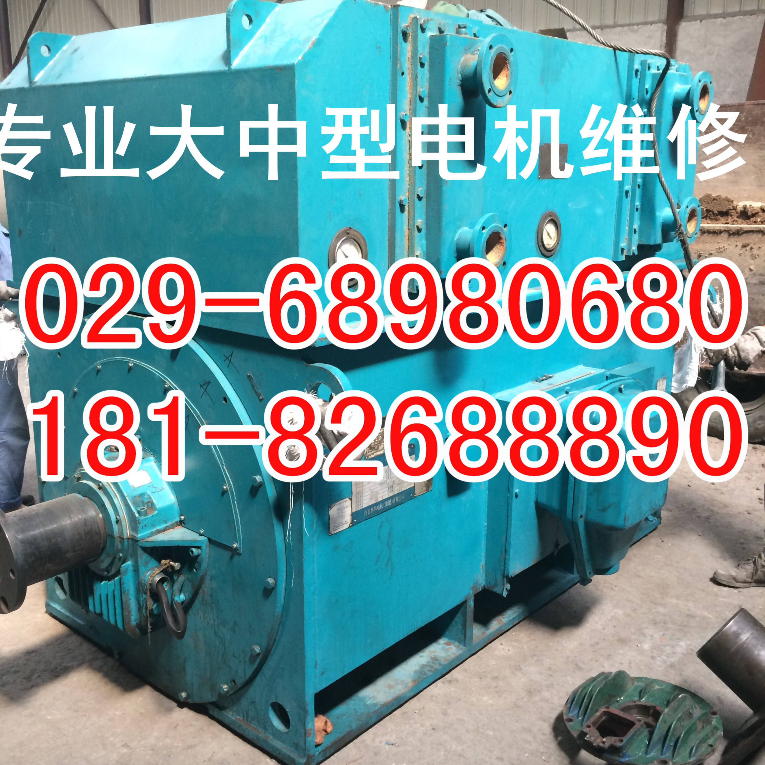 【JS138-8B 320KW 380V】西瑪?shù)蛪航涣麟姍C(jī)產(chǎn)品用途