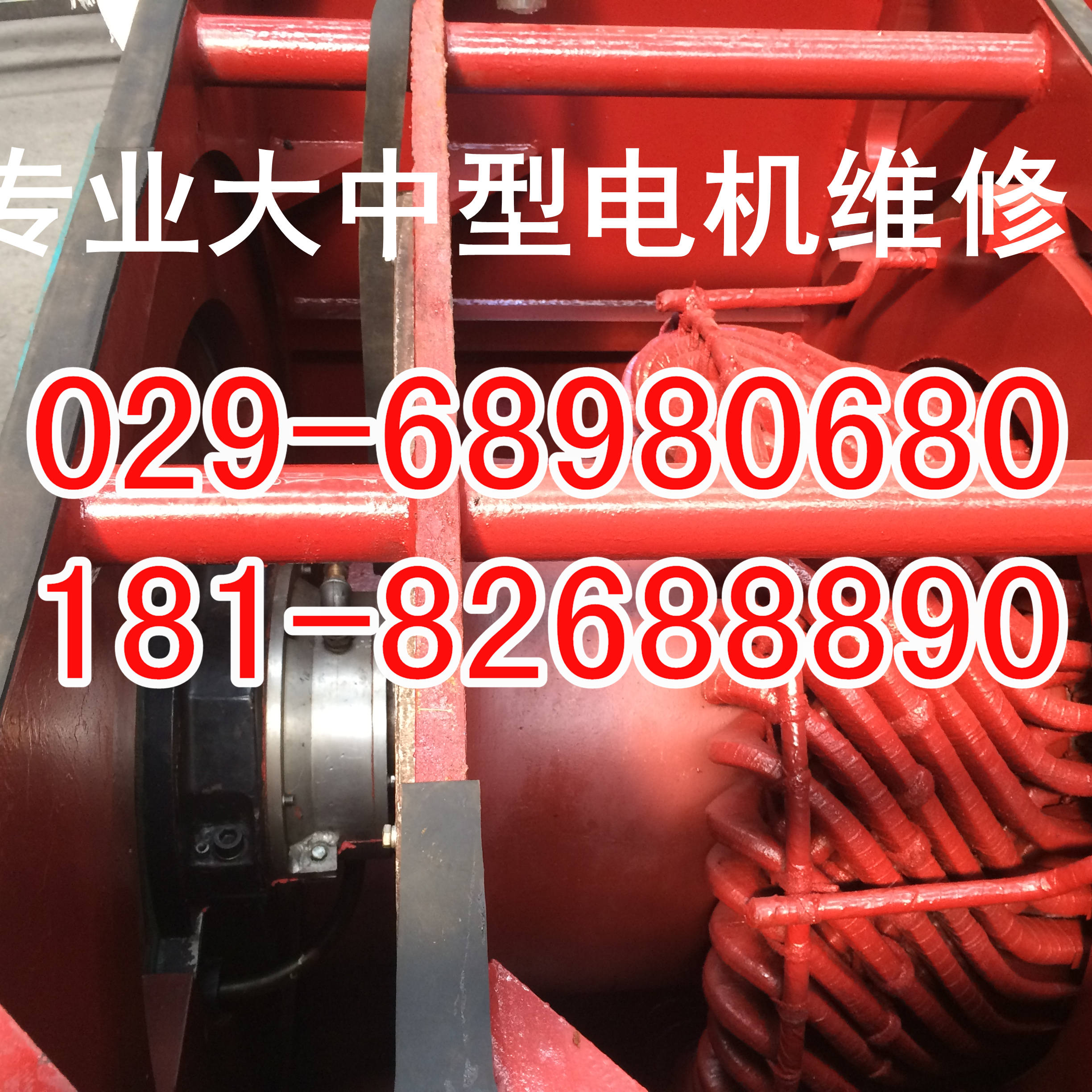 JS126-8現(xiàn)貨供應(yīng)JR、JS電機(jī)維修保養(yǎng)