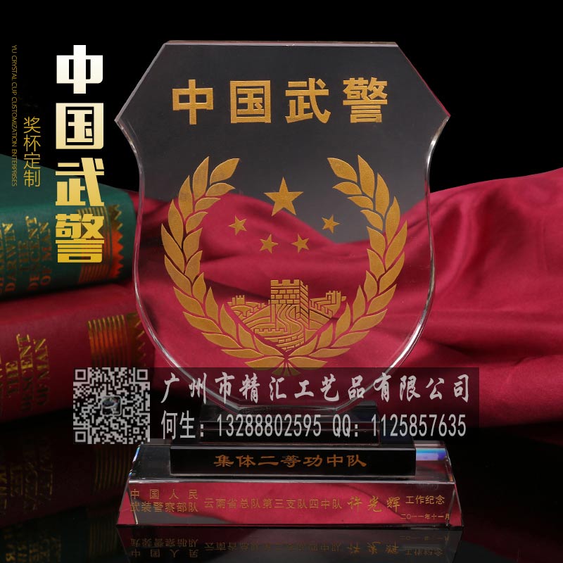 延安部隊老兵退伍周年聚會禮品定做，延安戰(zhàn)友聯(lián)誼會水晶紀念品