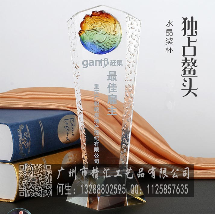 營(yíng)口水晶獎(jiǎng)杯獎(jiǎng)牌廠家，營(yíng)口企業(yè)銷售冠軍水晶獎(jiǎng)杯制作