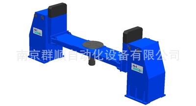 南京群信機(jī)械手配套用頭尾式兩軸變位機(jī)及汽車(chē)工裝夾具