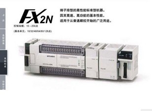 三菱FX系列PLC  FX3U-422-BD