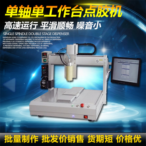 高速自動點膠機硅膠AB視覺熱熔膠點膠機工作原理真空灌膠機價格點膠平