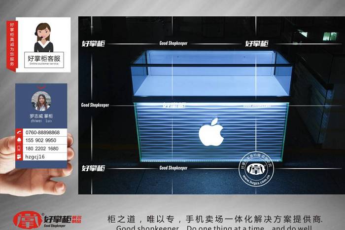 蘋果鍍金創(chuàng)意手機(jī)柜臺(tái)創(chuàng)意波紋款蘋果手機(jī)展示柜臺(tái)