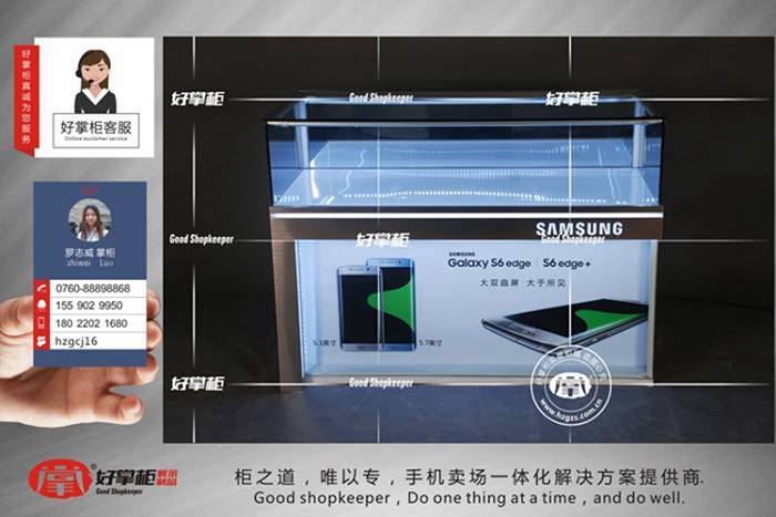 三星新款手機(jī)柜燈箱款定制款