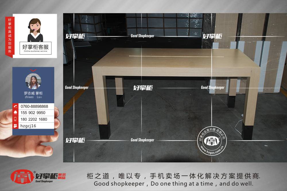 聯(lián)通木紋中島展銷臺(tái)木紋板烤漆手機(jī)體驗(yàn)臺(tái)