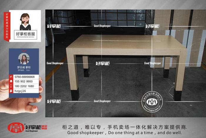 聯(lián)通木紋中島展銷臺新款聯(lián)通手機(jī)體驗(yàn)臺