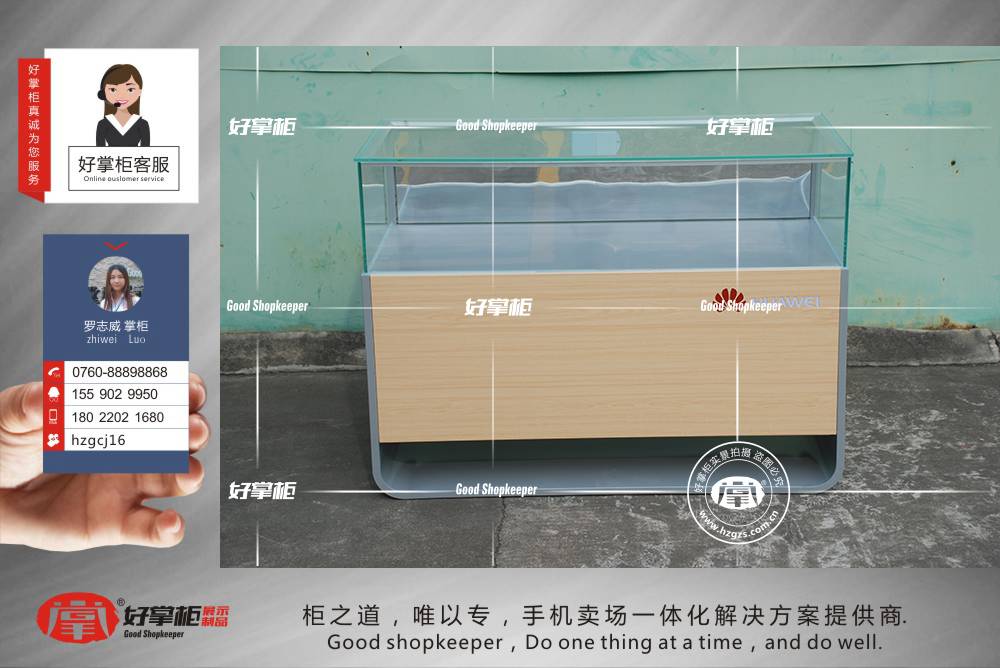 華為3.0木紋手機柜臺新款智能鎖華為手機柜