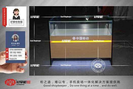 中國移動木紋鐵架手機(jī)柜鐵質(zhì)新款手機(jī)展柜