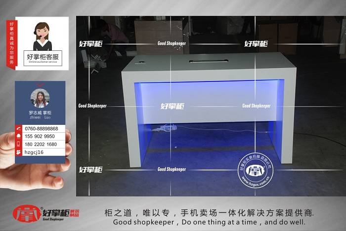 榮耀3.0開機試機臺木質(zhì)含多媒體插座洽談桌