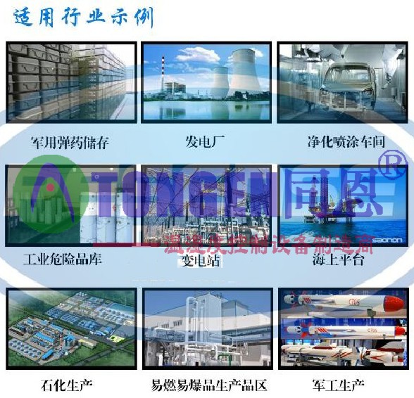 龍門防爆空調(diào)有防爆資質(zhì)廠家