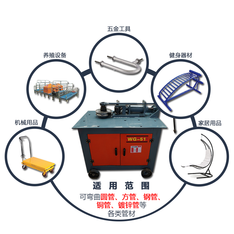 電動(dòng)平臺彎管機(jī) 液壓平臺彎管機(jī) 平臺彎管機(jī) 金常青直銷