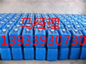 寧波市變色臭味劑/大蒜臭味劑發(fā)布日期