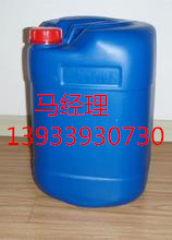 嘉興市乳狀臭味劑/紅色液體臭味劑分類