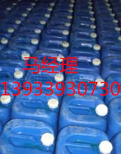 承德污水臭味劑/固體臭味劑產品編號