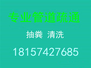 瀵ф尝閯炲窞鐭崇⒍绠￠亾鐤忛€氶Μ妗�87134811鍎�(y艒u)鎯�