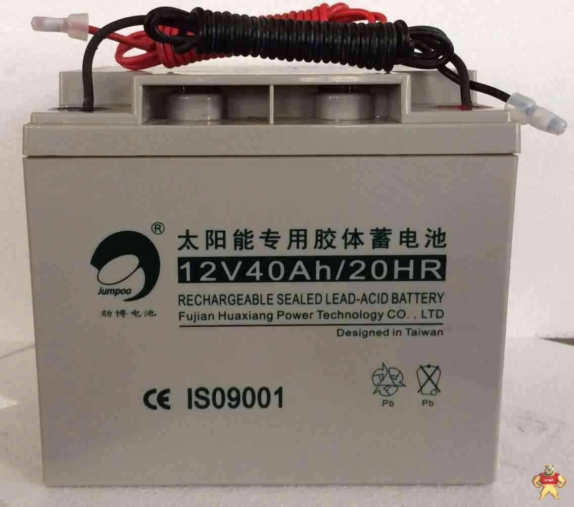 原裝勁博 蓄電池 JP-HSE-24-12 12V24AH/20H