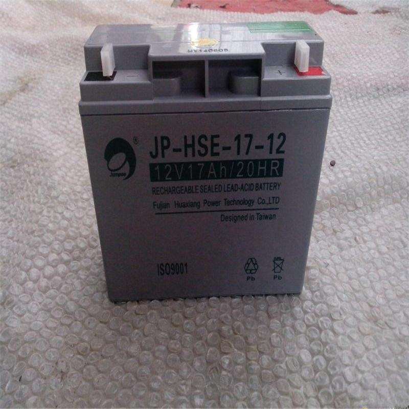 勁博蓄電池JP-HSE-300-2光伏機(jī)房鉛酸蓄電池2V300AH