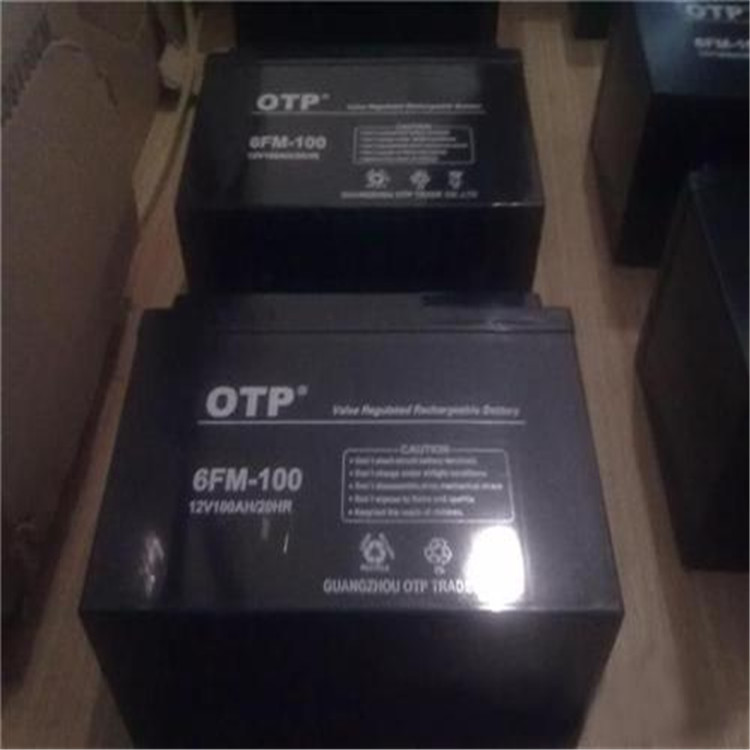 12V90AH（OTP）蓄電池 型號(hào)齊全 OTP蓄電池