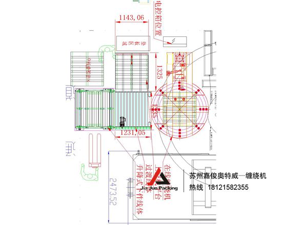 重量檢測機由稱重段和電控箱組成