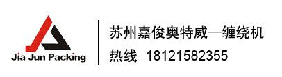 自動(dòng)碼垛機(jī)特點(diǎn)簡介