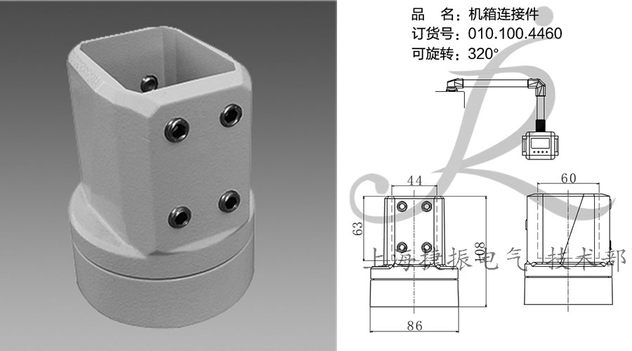 海量定制|機(jī)床懸臂面板|鋁合金機(jī)床懸臂廠家|機(jī)床懸臂操作箱|捷振牌