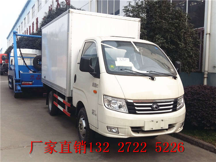 暢銷3米廂長(zhǎng)疫苗冷藏車_長(zhǎng)小型冷藏車報(bào)價(jià)