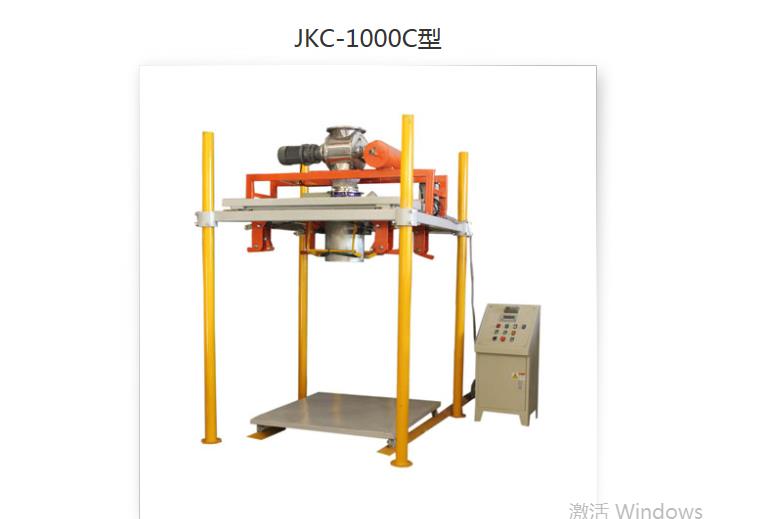 噸袋型定量包裝機(jī)（噸包裝、太空袋專用機(jī)型）