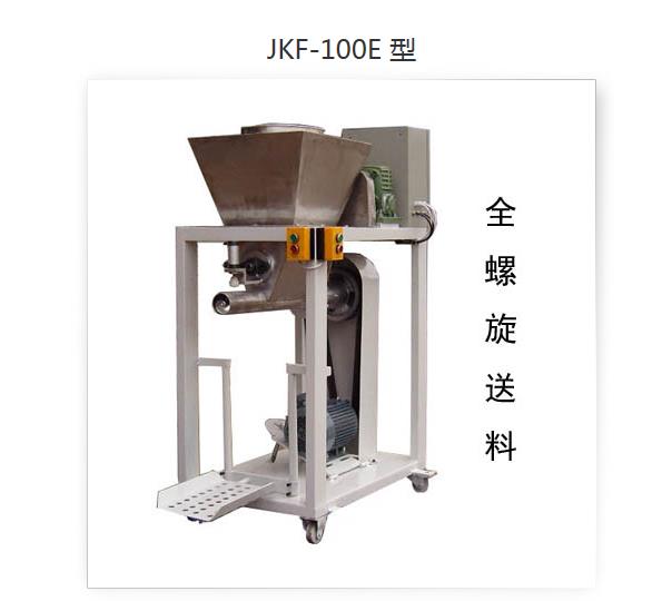 閥口袋包裝機JKF-100E