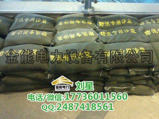 蕪湖搶險救災防汛沙袋廠家直銷
