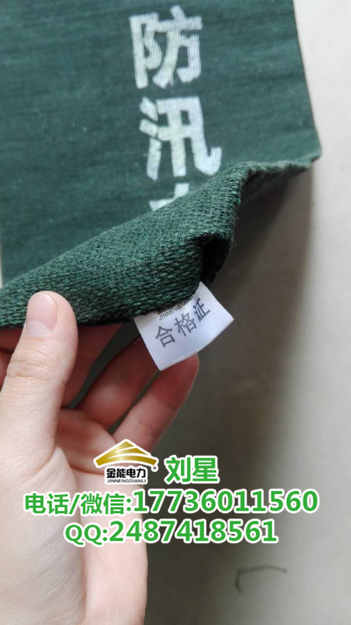 滁州抗洪專用防汛沙袋廠家直銷