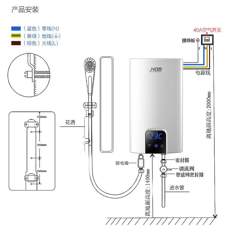 基諾德即熱式電熱水器 變頻恒溫?zé)崴?-8kw 速熱式電熱水器