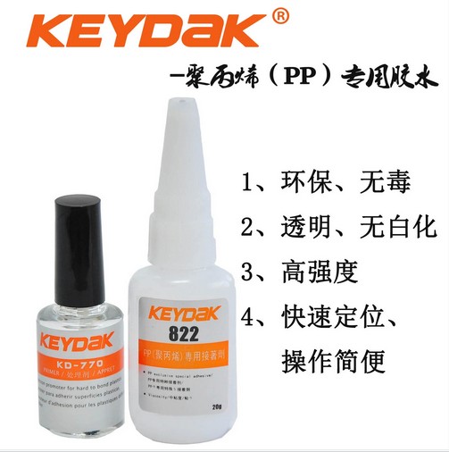 KD-822PPճzÿzˮ zճPPzˮ