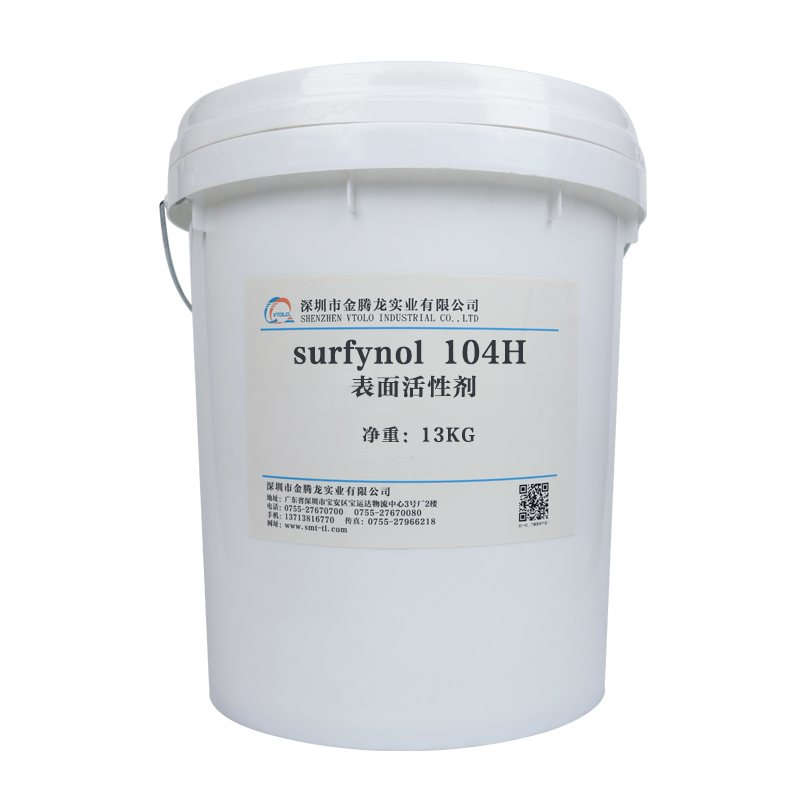 surfynol 104H 表面活性劑