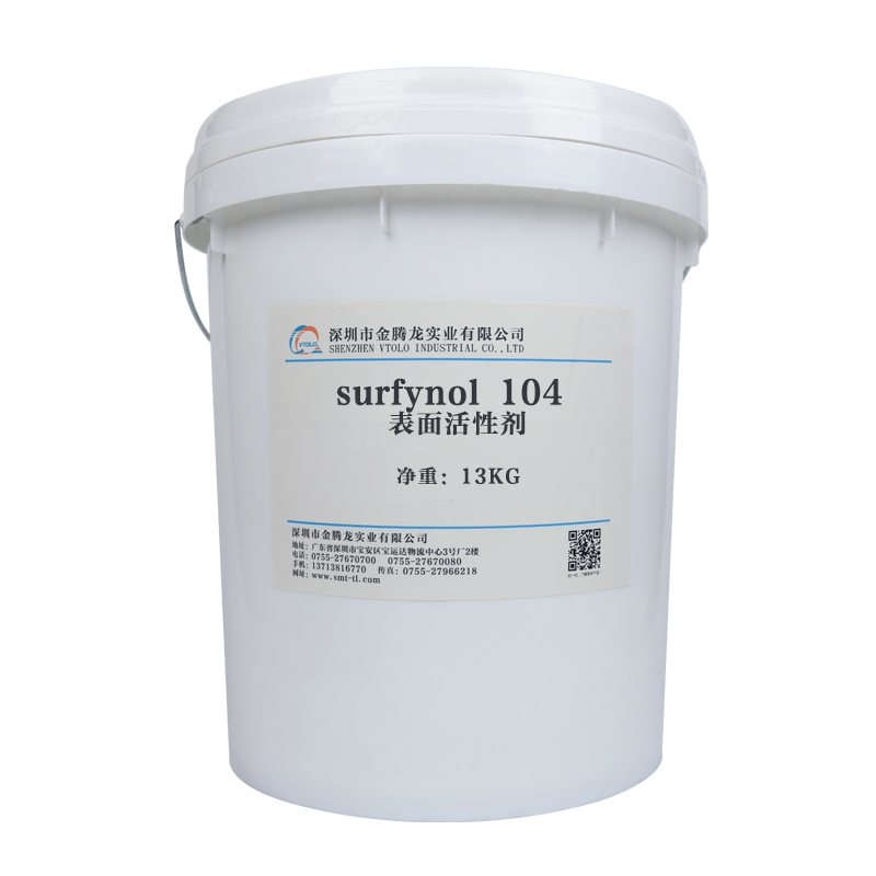 surfynol 104 表面活性劑