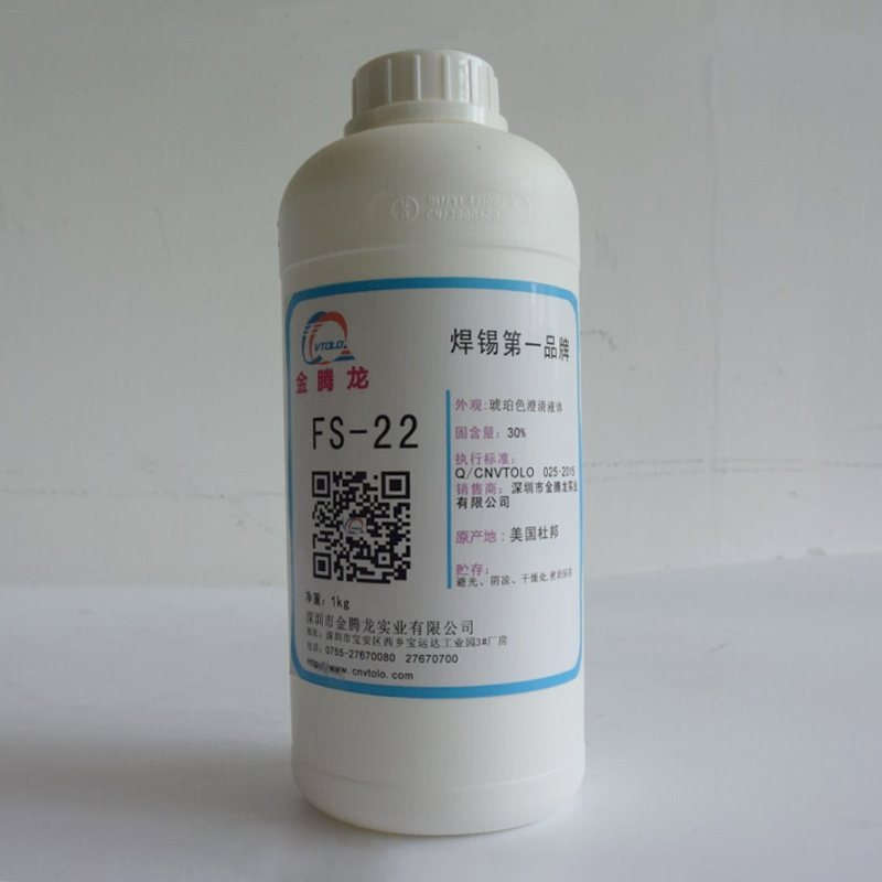 DuPont Capstone® FS-22 杜邦氟表面活性劑