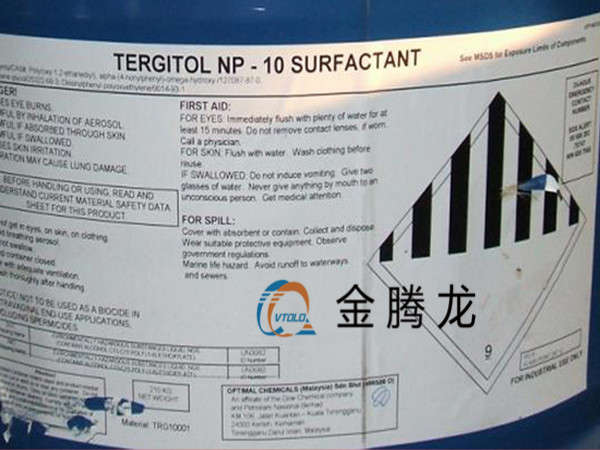 NP-10|乳化劑NP-10