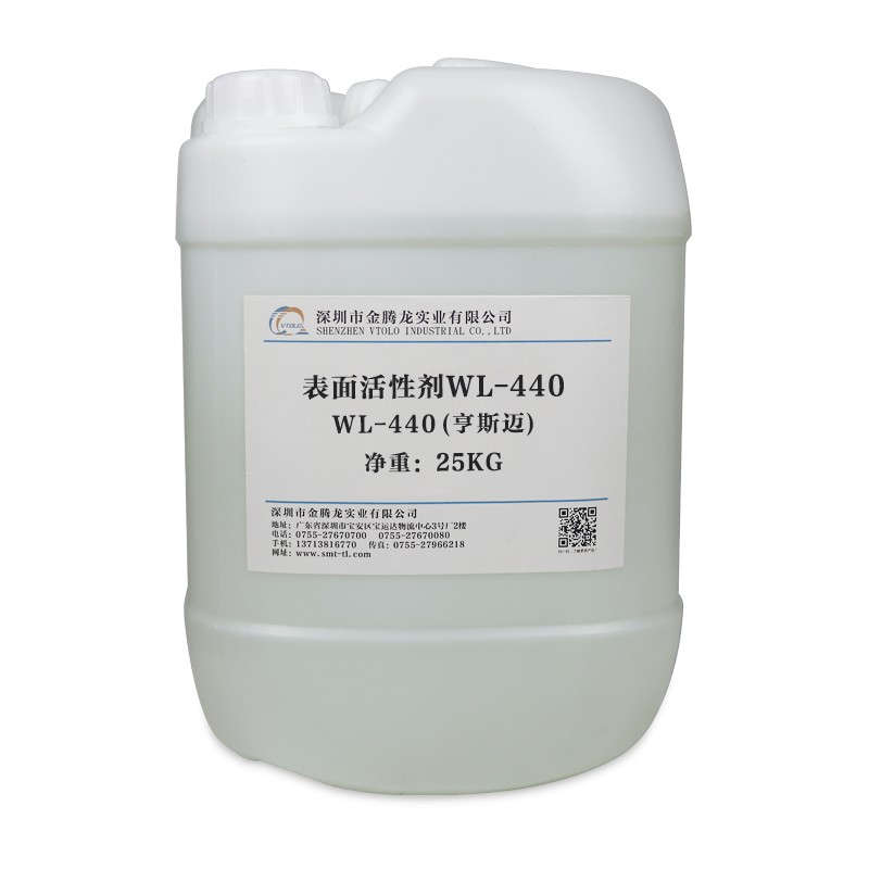 表面活性劑WL-440|表面活性劑WL-440