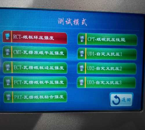 環(huán)壓儀用途_優(yōu)質(zhì)環(huán)壓儀質(zhì)量好_環(huán)壓儀哪家專業(yè)