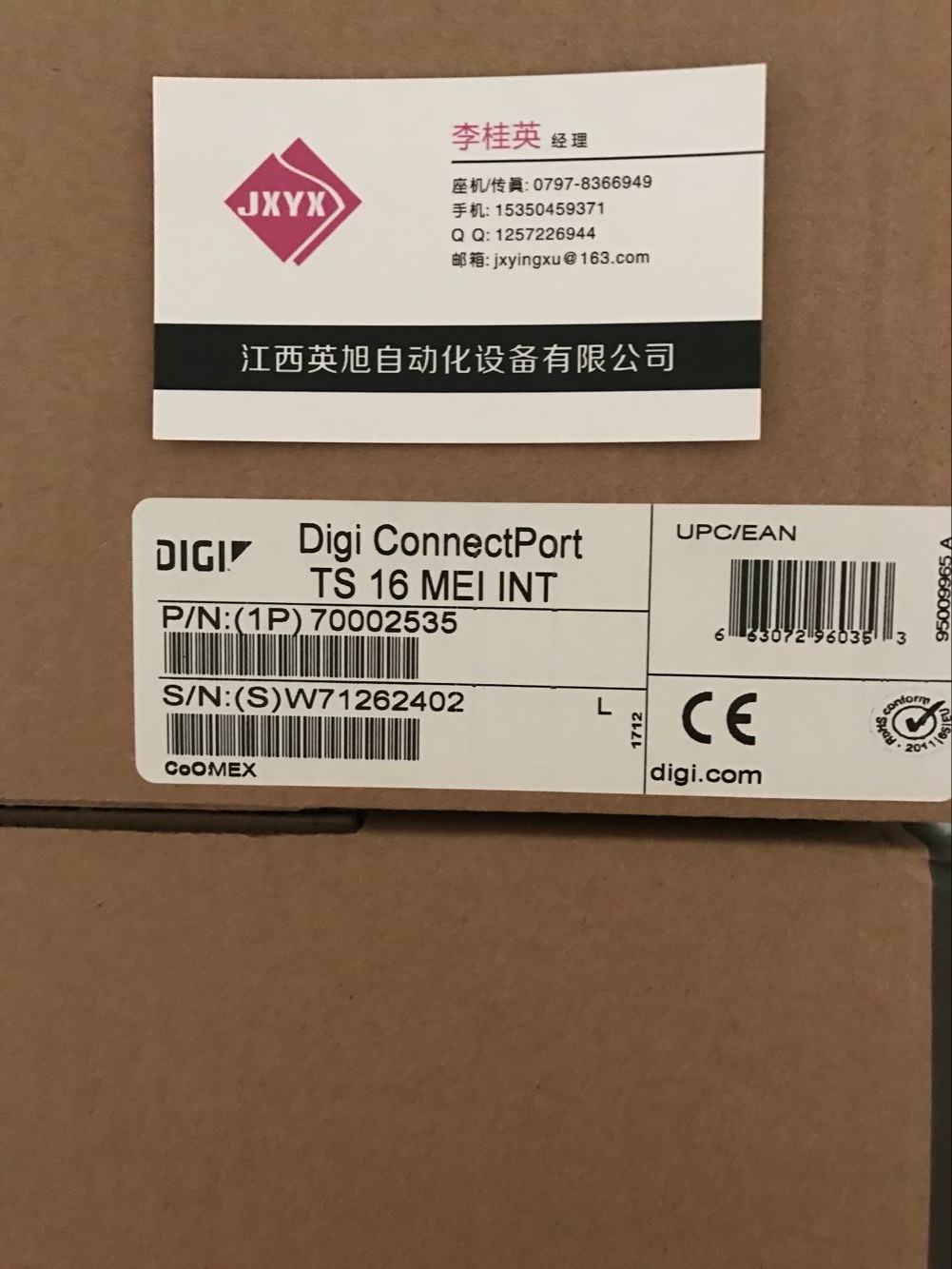 DIGI 70001931  迪進(jìn)代理經(jīng)銷